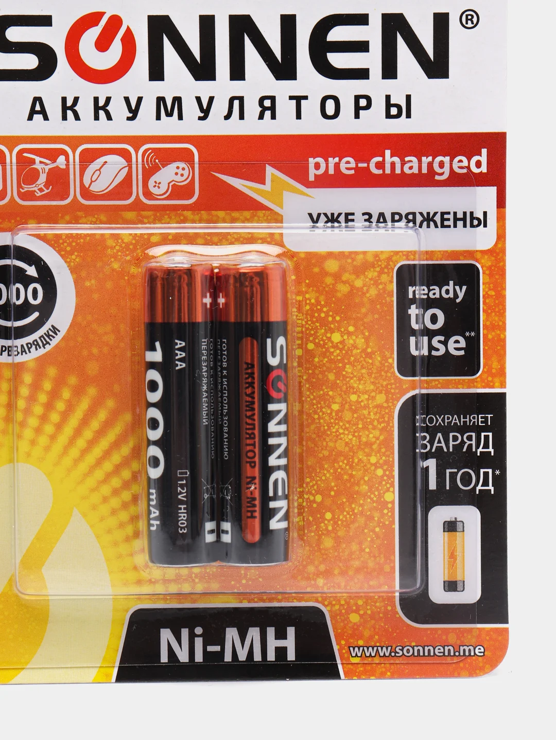 Батарейки аккумуляторные КОМПЛЕКТ 2шт, SONNEN, ААA (HR03), Ni-Mh,1000mAh,в блистере,454237