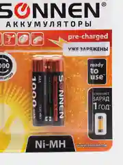 Батарейки аккумуляторные КОМПЛЕКТ 2шт, SONNEN, ААA (HR03), Ni-Mh,1000mAh,в блистере,454237