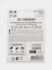 Батарейки аккумуляторные КОМПЛЕКТ 2шт, SONNEN, ААA (HR03), Ni-Mh,1000mAh,в блистере,454237