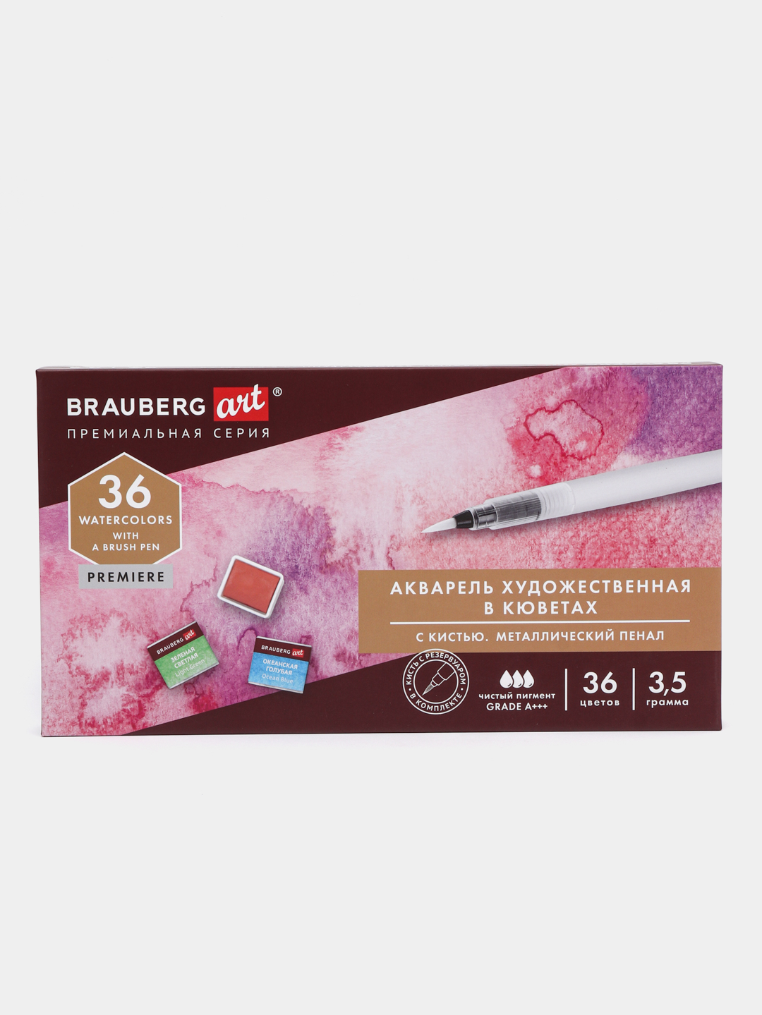 Brauberg art premiere