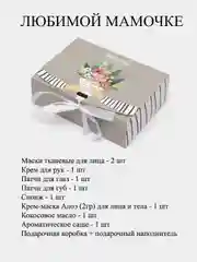 Серый подарочный набор косметики для девушки, 11 в 1