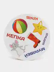 Желтый настольная игра "Дуббль Цифры"