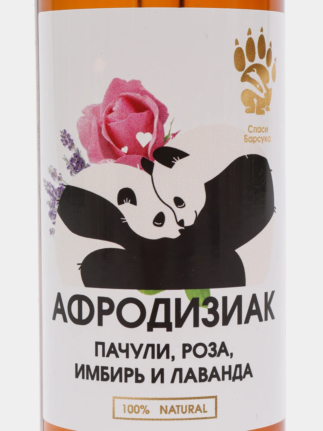 Масло для интимного массажа "Афродизиак", Имбирь и Роза