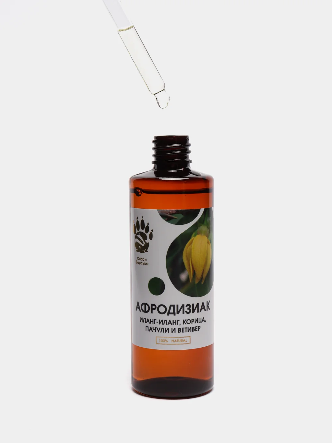 Масло для интимного массажа "Афродизиак", Корица и Иланг-иланг, 100 мл