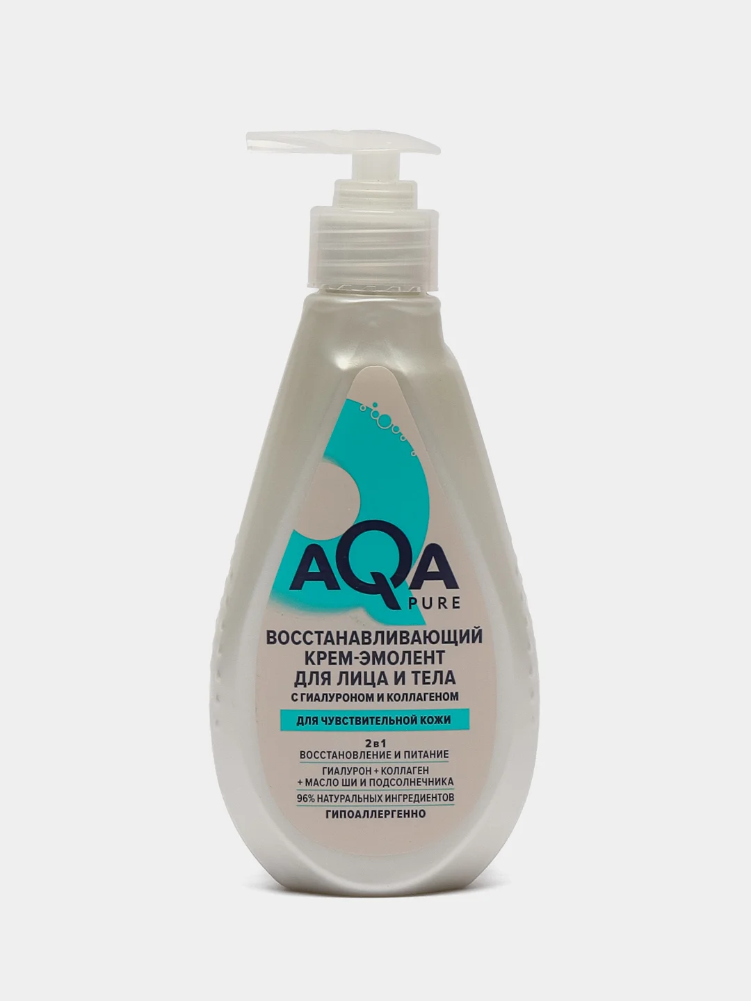 Восстанавливающий крем-эмолент для лица и тела AQA Pure, для чувствительной кожи, 250 мл