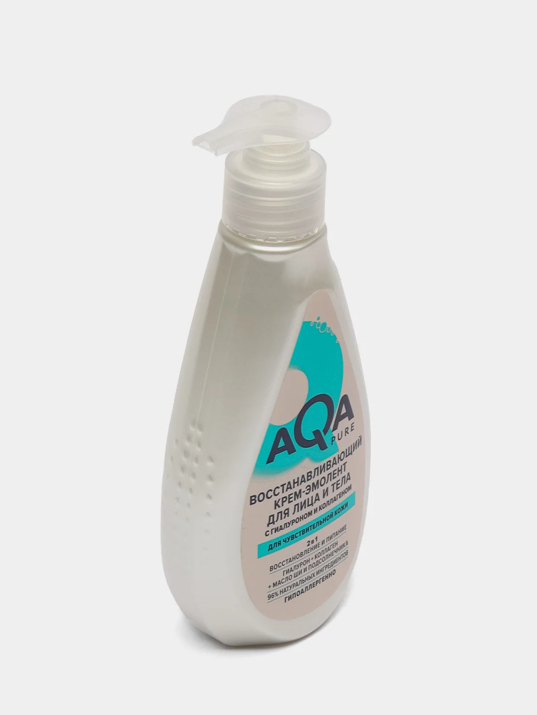 Восстанавливающий крем-эмолент для лица и тела AQA Pure, для чувствительной кожи, 250 мл