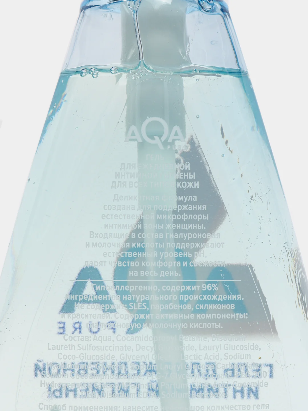 Гель для ежедневной интимной гигиены AQA Pure, для всех типов кожи, 250 мл