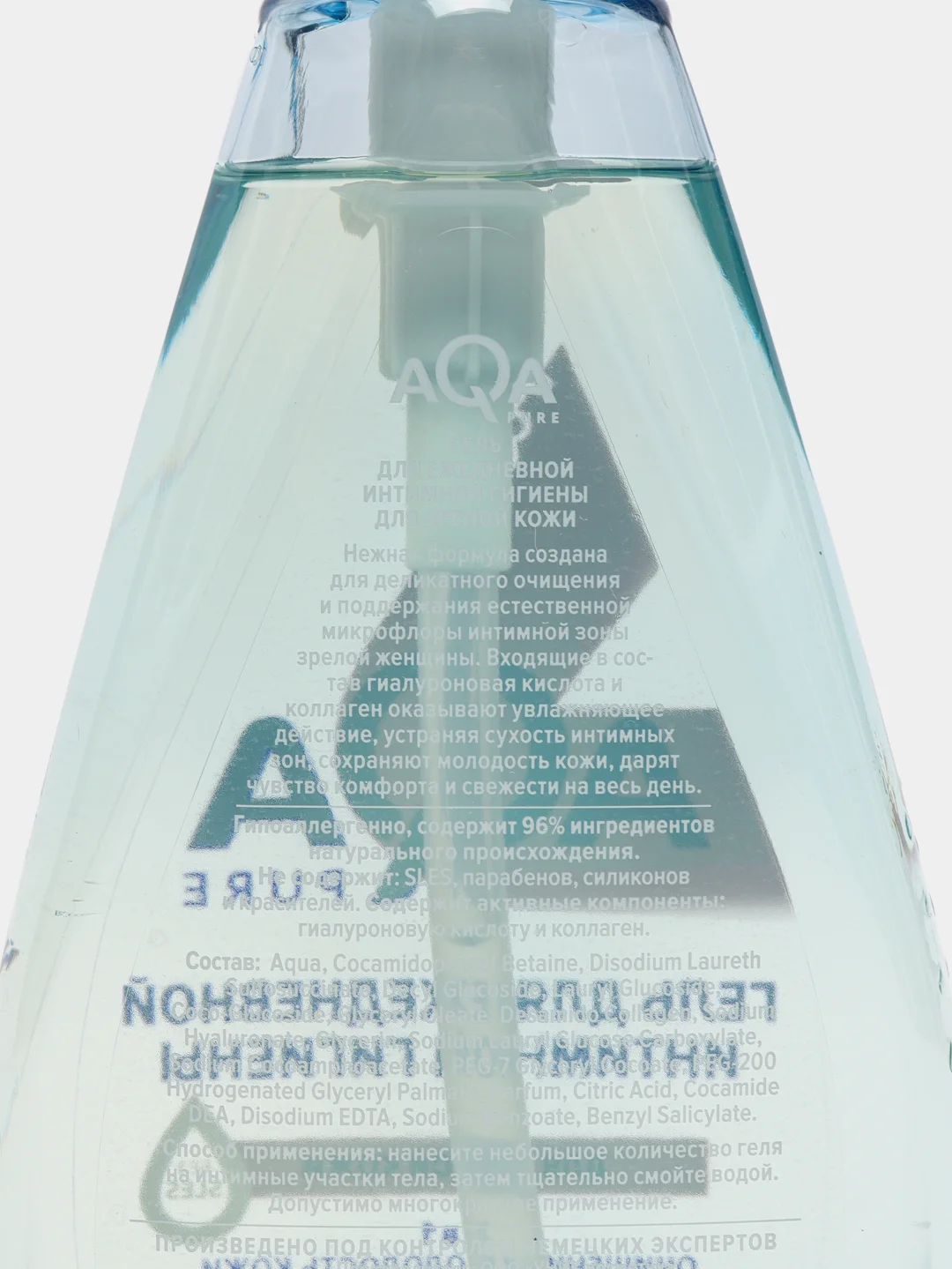 Гель для ежедневной интимной гигиены AQA Pure для зрелой кожи, 250 мл