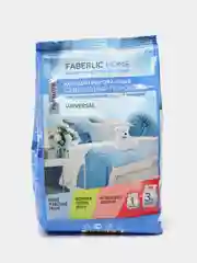Стиральный порошок FABERLIC HOME, универсальный, концентрированный