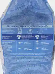 Стиральный порошок FABERLIC HOME, универсальный, концентрированный