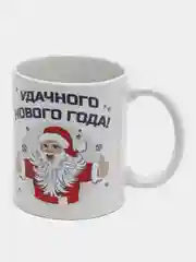 Небесно-голубой кружка с принтом "С Новым Годом", Кружка новогодняя, керамика, 330 мл