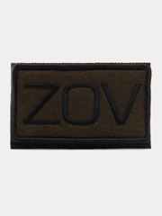 Шеврон-патч "Zov"