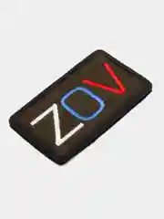Черный шеврон-патч "Zov"