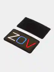 Черный шеврон-патч "Zov"