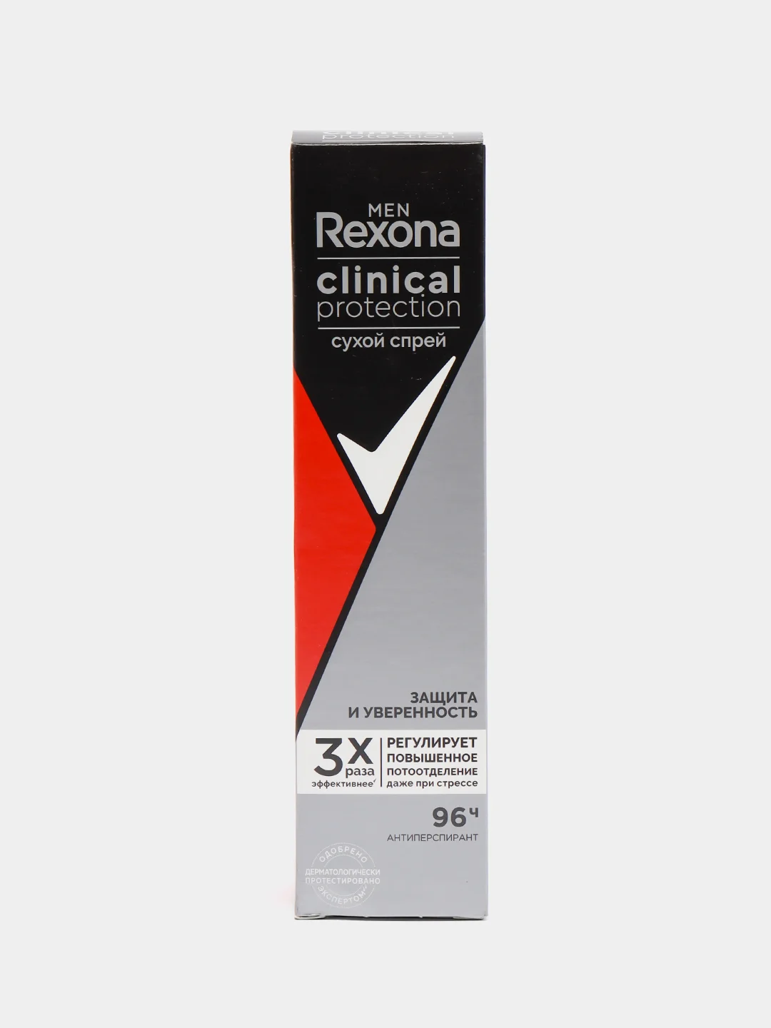 Антиперспирант-дезодорант мужской Rexona Men "Защита и Уверенность", 150 мл