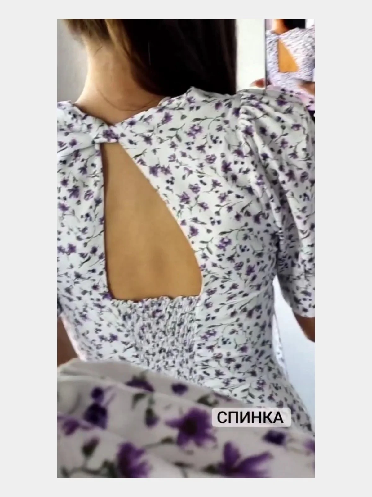 Платье женское с открытой спиной