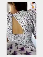 Платье женское с открытой спиной