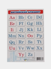 Обучающие карточки "Алфавит", А5: Английский, Русский, НЕМЕЦКИЙ, ФРАНЦУЗСКИЙ