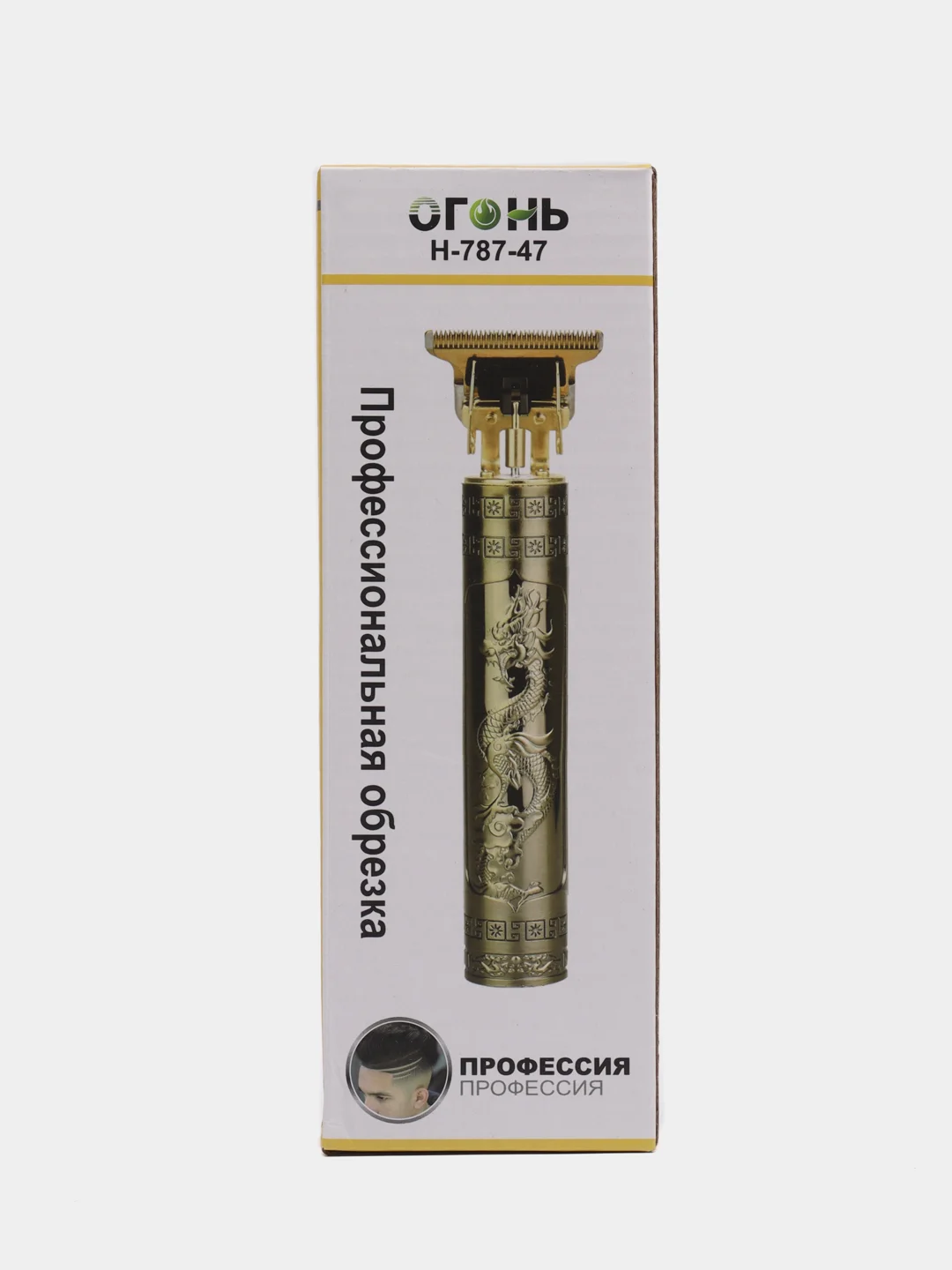 Беспроводной триммер для стрижки бороды и волос