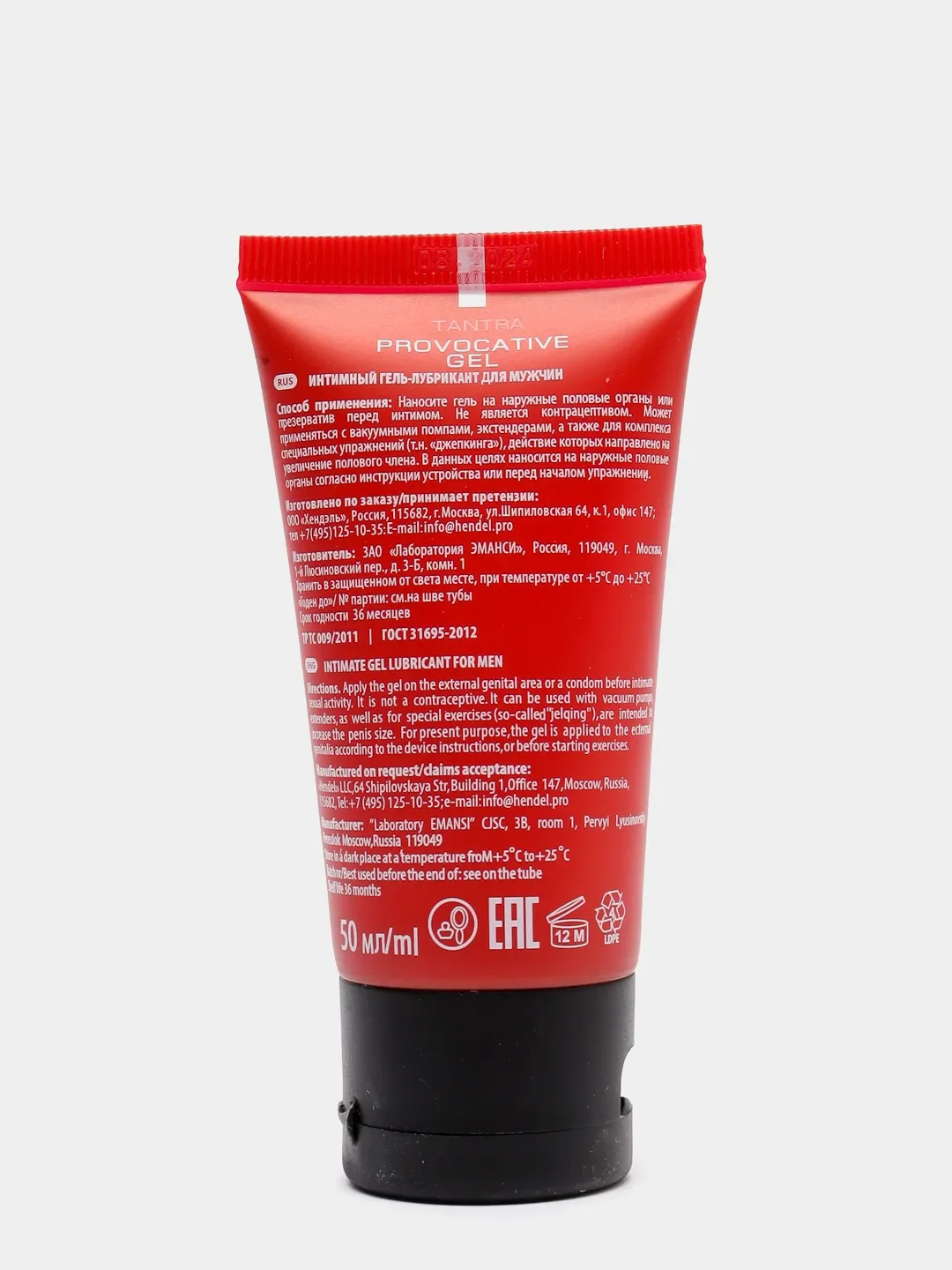 Красный крем-гель лубрикант для мужчин TITAN GEL TANTRA для увеличения члена