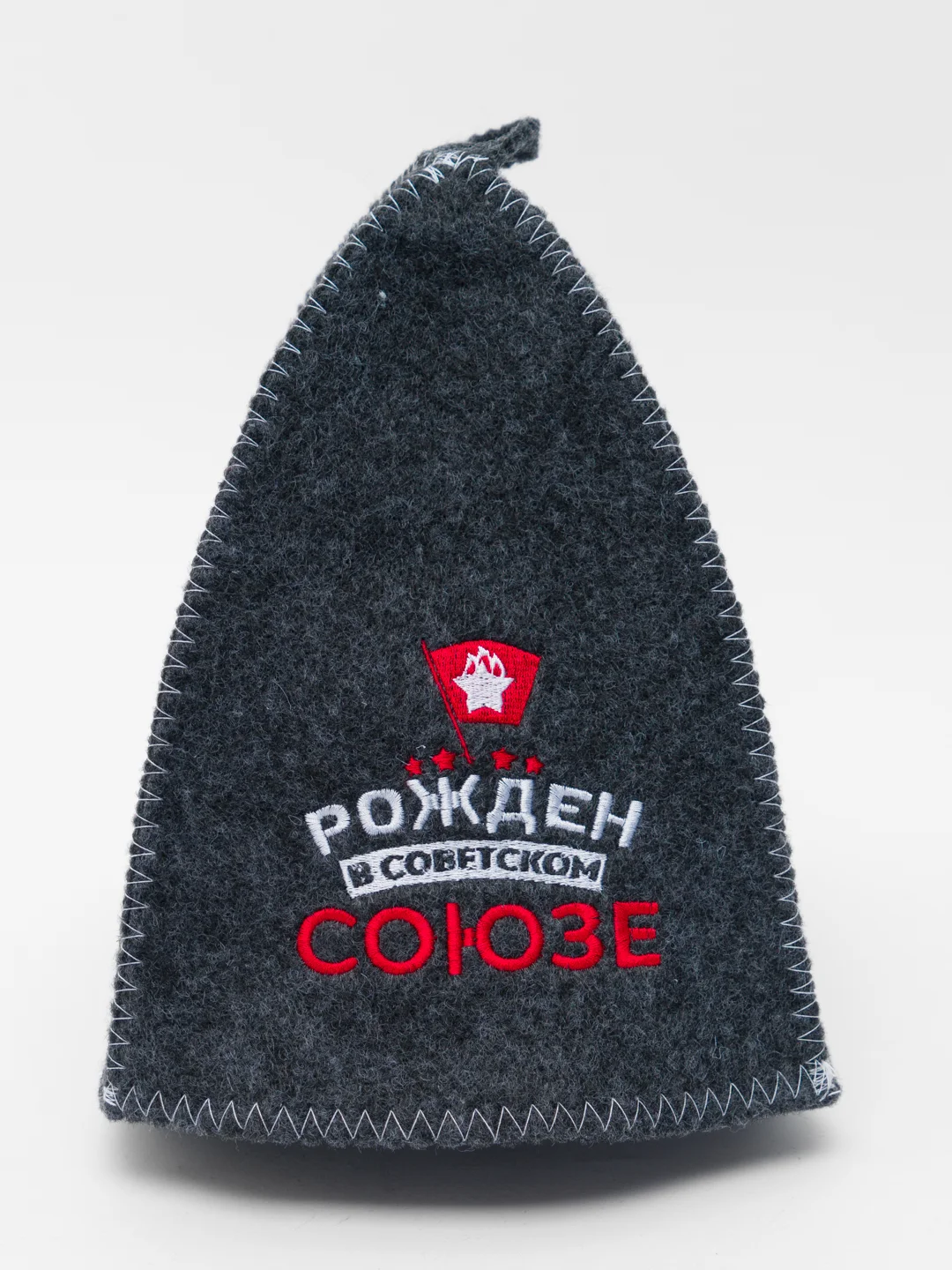 Шапка для бани, с вышивкой "Рожден в Советском Союзе"