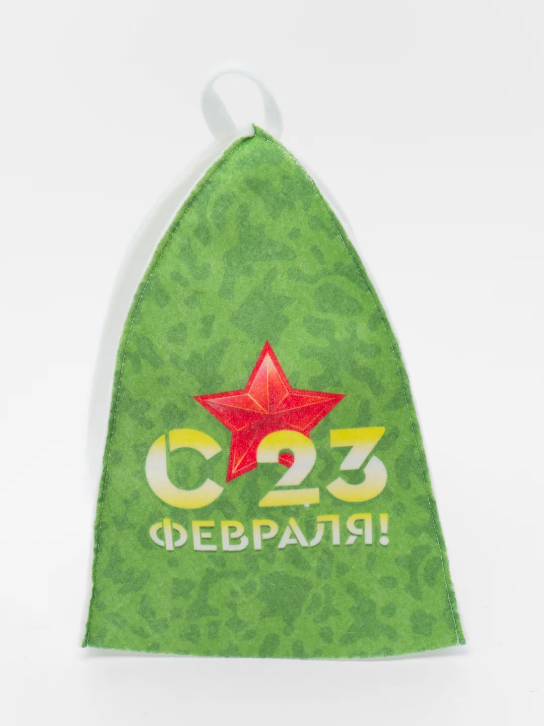 Зеленый шапка банная "С 23 февраля"