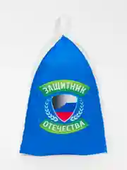 Синий шапка банная "С 23 февраля"