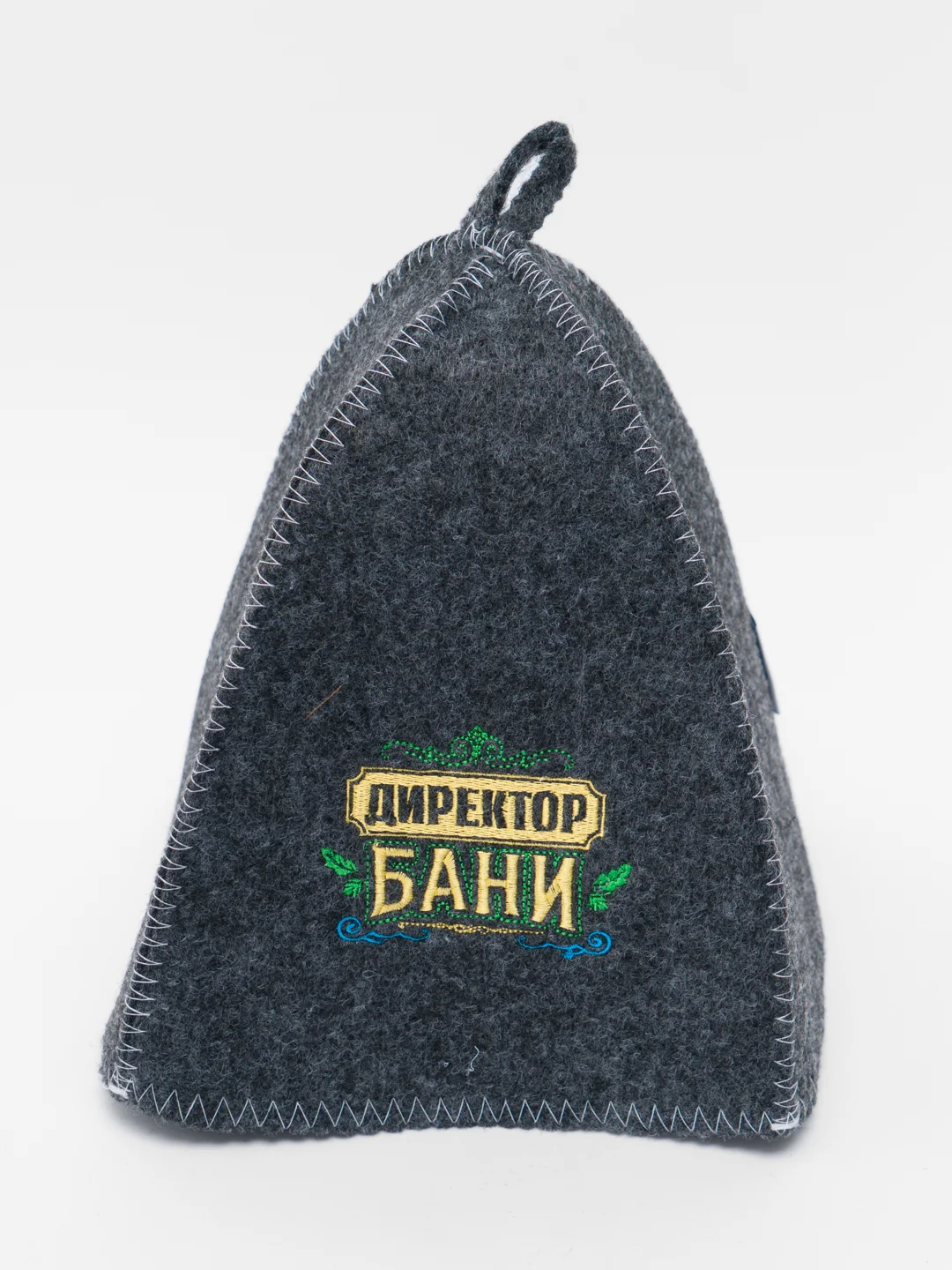Шапка для бани с вышивкой из серого войлока "Директор Бани"