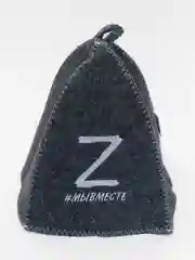 Серый шапка для бани "Z"