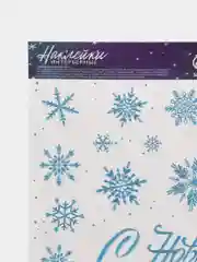 Бирюзовый новогодняя наклейка на окно