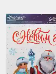 Бордовый новогодняя наклейка на окно