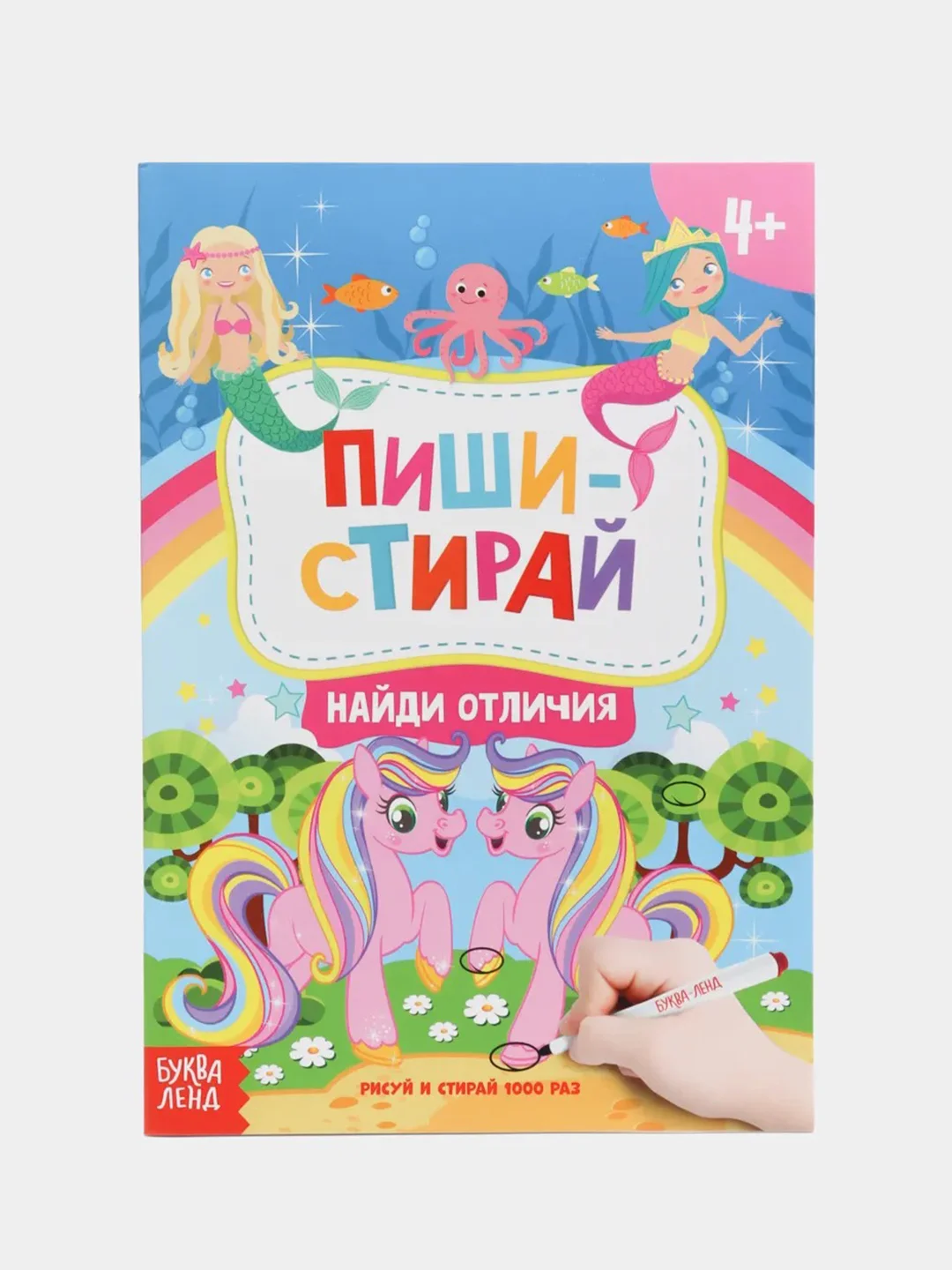 Медный новогодние раскраски, лабиринты, кроссворды, рисование, задания детям, письмо Деду Морозу