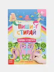 Медный новогодние раскраски, лабиринты, кроссворды, рисование, задания детям, письмо Деду Морозу