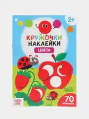 Светло-бежевый новогодние раскраски, лабиринты, кроссворды, рисование, задания детям, письмо Деду Морозу