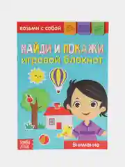 Прозрачный новогодние раскраски, лабиринты, кроссворды, рисование, задания детям, письмо Деду Морозу