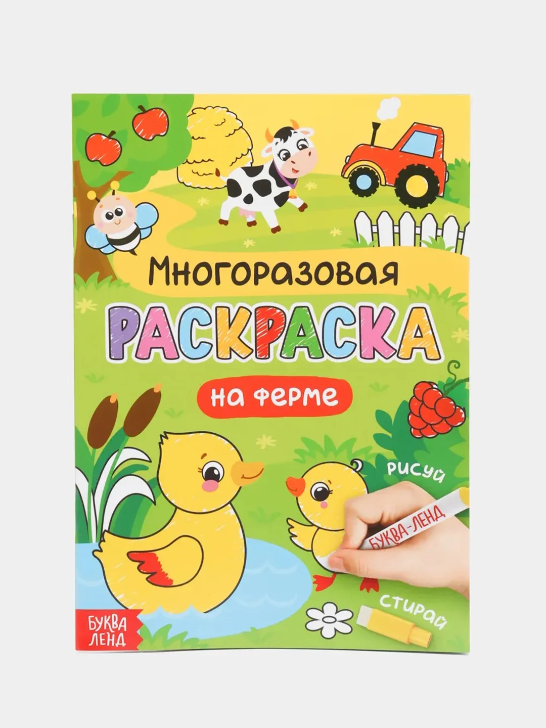 Салатовый новогодние раскраски, лабиринты, кроссворды, рисование, задания детям, письмо Деду Морозу