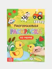 Салатовый новогодние раскраски, лабиринты, кроссворды, рисование, задания детям, письмо Деду Морозу
