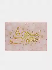Розовый подарочный набор для девушки, клатч, палантин, косметика