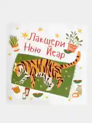 Оранжевый открытка-мини С Новым годом, 7 х 7 см