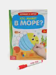 Мятный новогодние раскраски, лабиринты, кроссворды, рисование, задания детям, письмо Деду Морозу