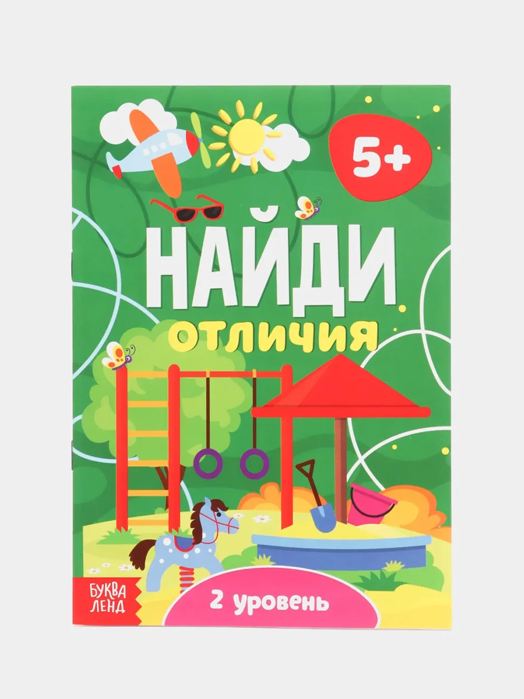 Лесной зеленый новогодние раскраски, лабиринты, кроссворды, рисование, задания детям, письмо Деду Морозу