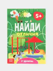 Лесной зеленый новогодние раскраски, лабиринты, кроссворды, рисование, задания детям, письмо Деду Морозу