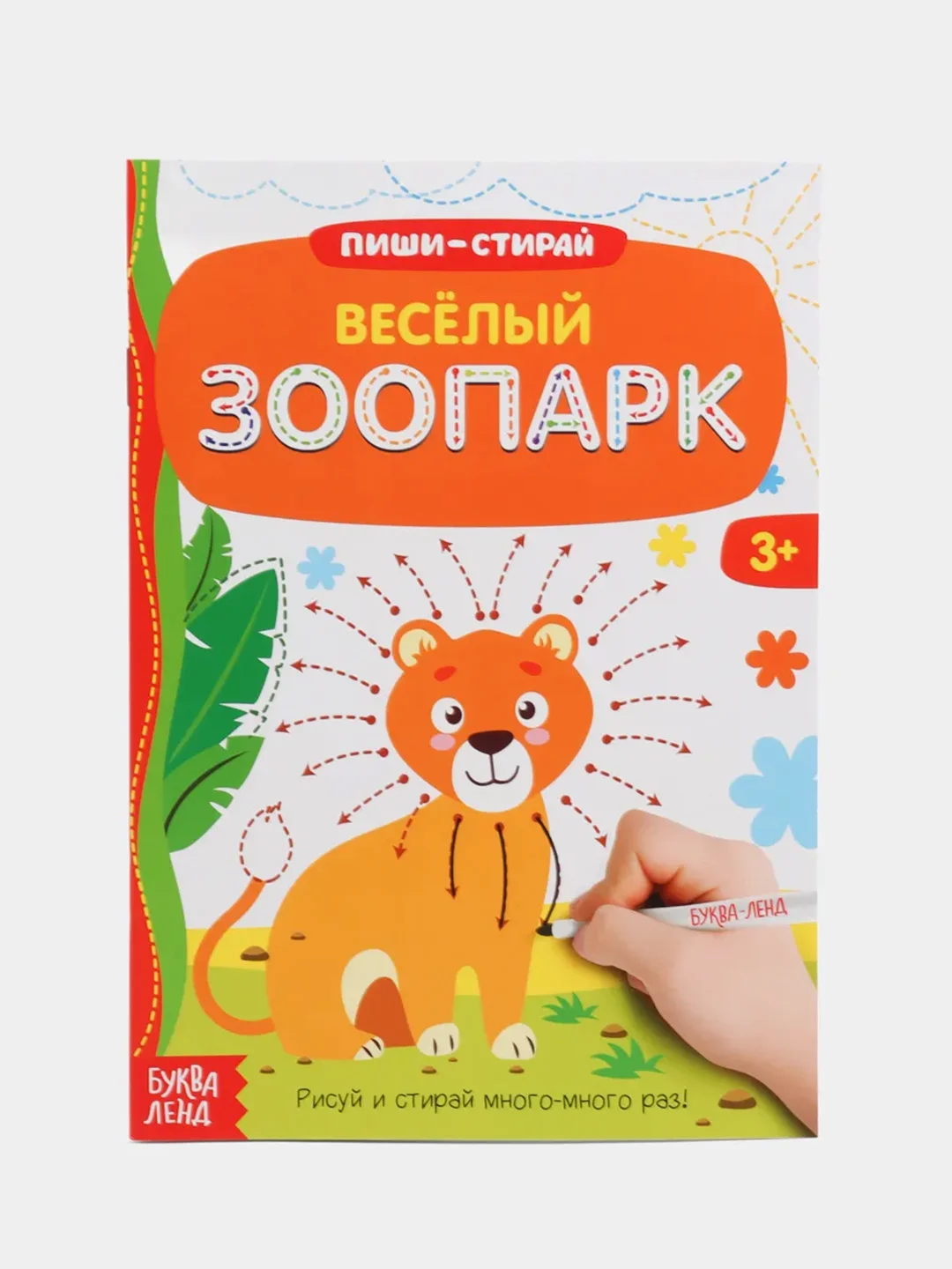 Небесно-голубой новогодние раскраски, лабиринты, кроссворды, рисование, задания детям, письмо Деду Морозу