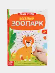 Небесно-голубой новогодние раскраски, лабиринты, кроссворды, рисование, задания детям, письмо Деду Морозу