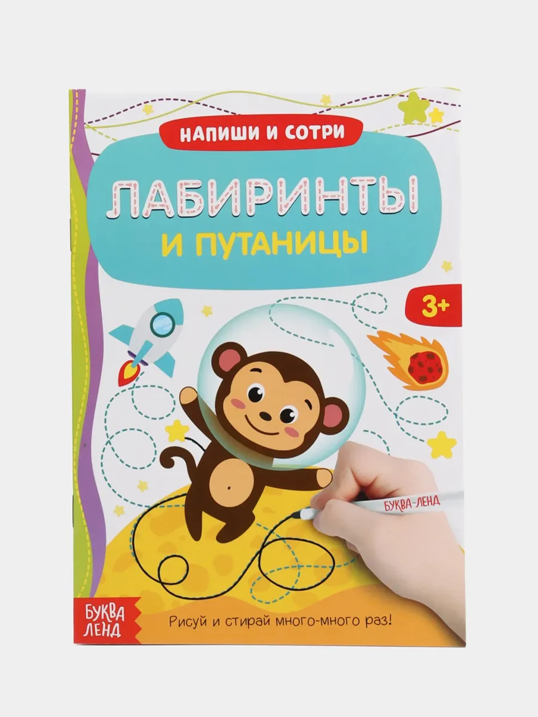 Оливковый новогодние раскраски, лабиринты, кроссворды, рисование, задания детям, письмо Деду Морозу