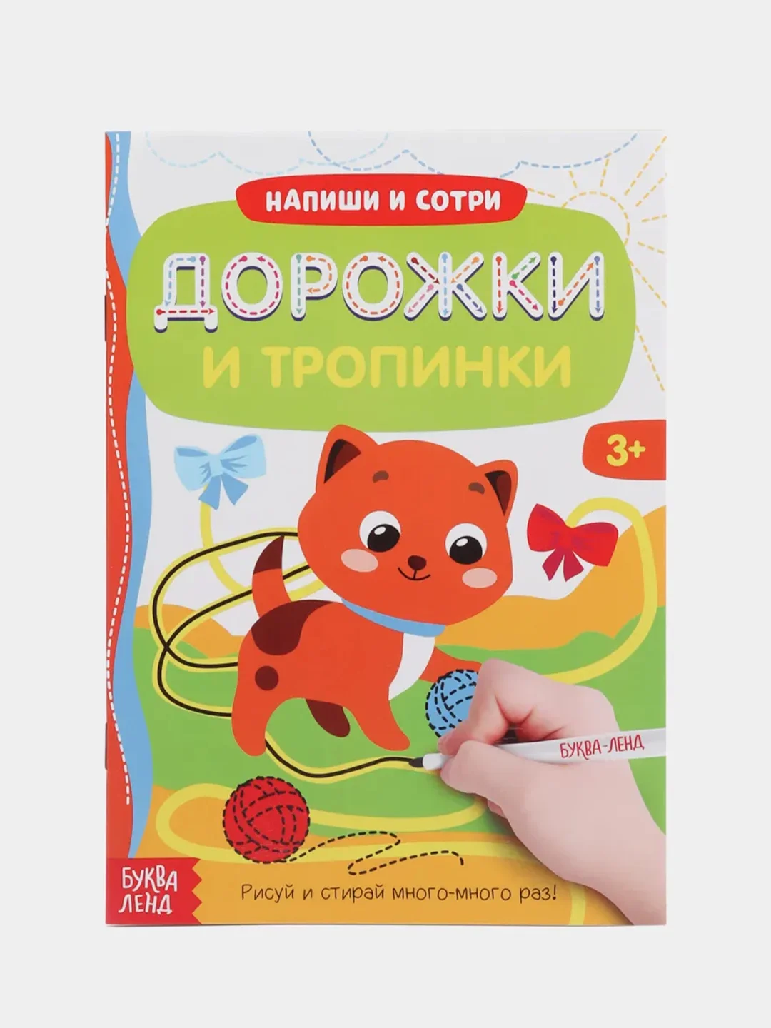 Оранжевый новогодние раскраски, лабиринты, кроссворды, рисование, задания детям, письмо Деду Морозу