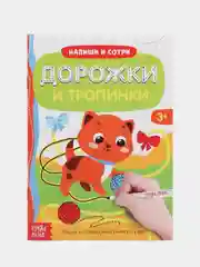 Оранжевый новогодние раскраски, лабиринты, кроссворды, рисование, задания детям, письмо Деду Морозу