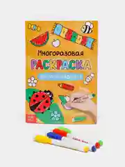 Морской новогодние раскраски, лабиринты, кроссворды, рисование, задания детям, письмо Деду Морозу