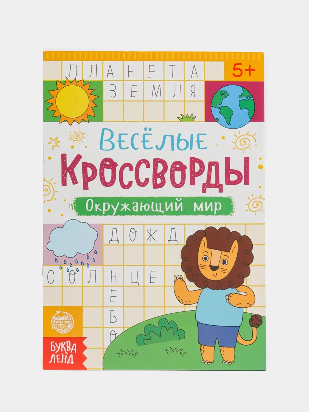 Коричневый новогодние раскраски, лабиринты, кроссворды, рисование, задания детям, письмо Деду Морозу