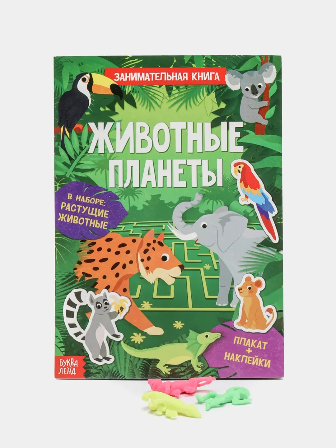 Пурпурный новогодние раскраски, лабиринты, кроссворды, рисование, задания детям, письмо Деду Морозу